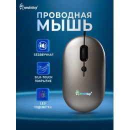 Опт. мышь SB 328 серый металлик, беззвучная с подсветкой