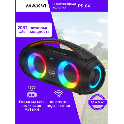 Maxvi PS-04