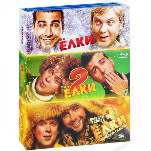 Елки + Елки 2 + Елки 3 (3BLU-RAY) 12+