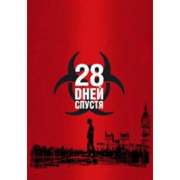 28 ДНЕЙ СПУСТЯ: ESCAPE DEAD ISLAND (ЛИЦЕНЗИЯ), STATE OF DECAY (ВКЛЮЧАЯ DLC BREAKDOWN, ЛИЦЕНЗИЯ), SNIPER ELITE: NAZI ZOMBIE ARMY 2 (ЛИЦЕНЗИЯ), LEFT 4 DEAD (3 DLC: SURVIVAL PACK, CRASH COURSE, THE SACRIFICE, ОЗВУЧКА) (4 В 1) DVD10 PC