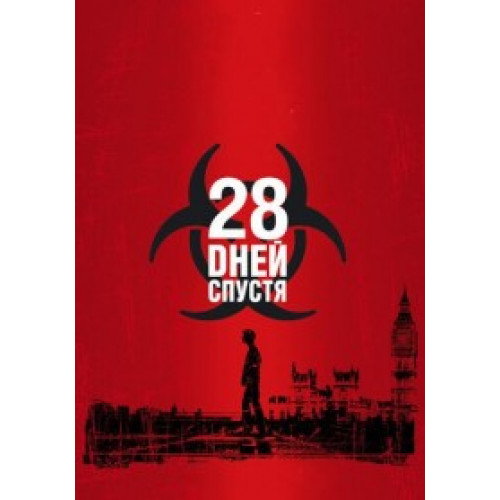28 ДНЕЙ СПУСТЯ: ESCAPE DEAD ISLAND (ЛИЦЕНЗИЯ), STATE OF DECAY (ВКЛЮЧАЯ DLC BREAKDOWN, ЛИЦЕНЗИЯ), SNIPER ELITE: NAZI ZOMBIE ARMY 2 (ЛИЦЕНЗИЯ), LEFT 4 DEAD (3 DLC: SURVIVAL PACK, CRASH COURSE, THE SACRIFICE, ОЗВУЧКА) (4 В 1) DVD10 PC