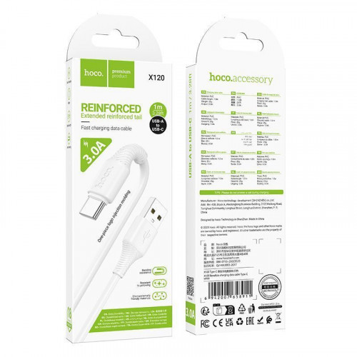 Кабель HOCO X120 USB - Type-C 1 метр 3.0A белый