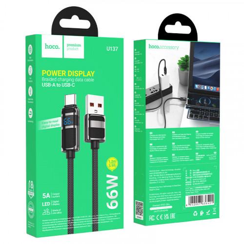 Hoco U137 USB Type-A - USB Type-C (1.2 м, черный)