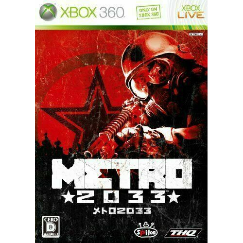 Metro 2033 [Xbox 360, русская версия] Trade-in / Б.У.