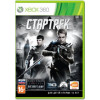 Star Trek: The Game (Русская версия) (X-BOX 360)