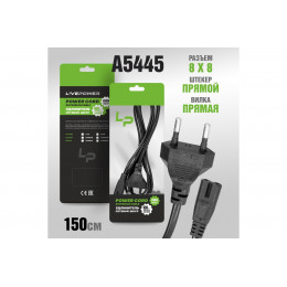 Кабель питания LP C4(A5445) 2pin 1,5м, 8x8 прямой (для радио)