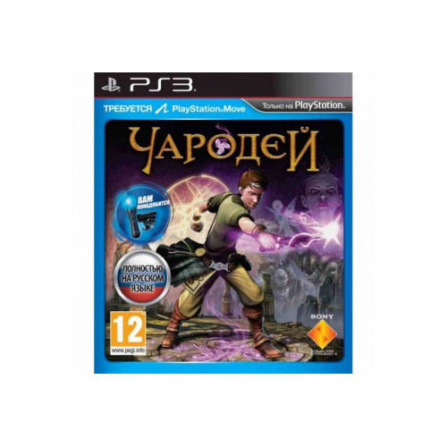 Чародей для PS Move [PS3, русская версия] Trade-in / Б.У.