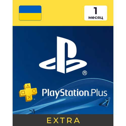 PlayStation plus Extra 1 месяц (Украина)
