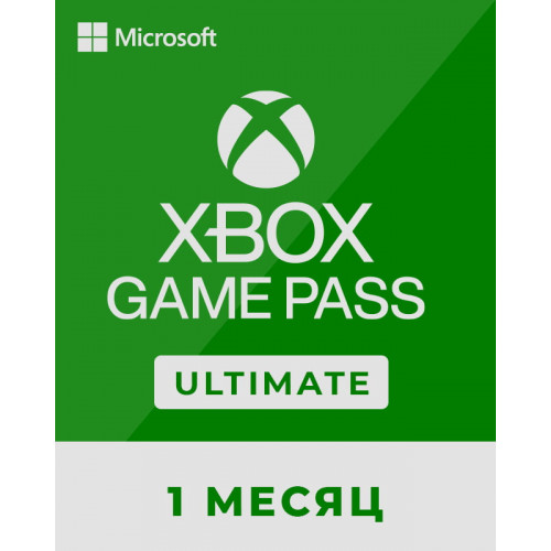 Game Pass Ultimate 1 месяц (Новый аккаунт)