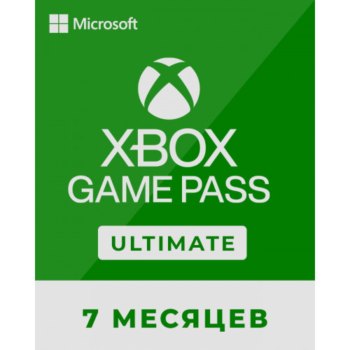 Game Pass Ultimate 7 месяцев (Были подписки на нём)