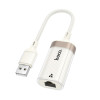 Внешняя сетевая карта HOCO UA41 USB 2.0 to RG45 (LAN)(100Mbps) apricot
