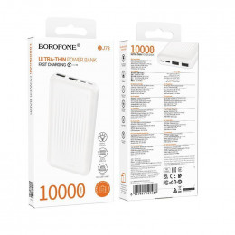 Внешний аккумулятор Borofone BJ78 10000 mAh черный