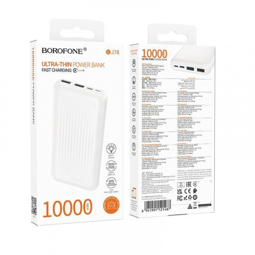 Внешний аккумулятор Borofone BJ78 10000 mAh черный