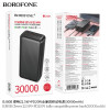 Внешний аккумулятор Borofone BJ80B 22,5W+PD20W 30000 mAh Black