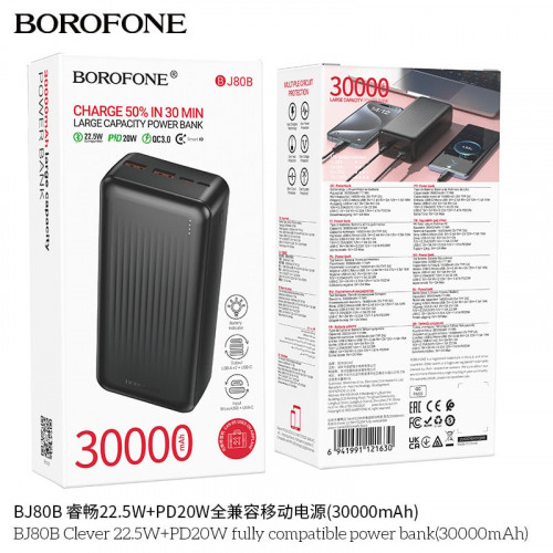 Внешний аккумулятор Borofone BJ80B 22,5W+PD20W 30000 mAh Black
