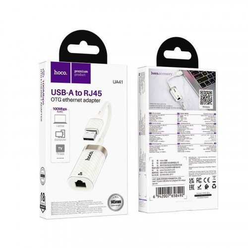 Внешняя сетевая карта HOCO UA41 USB 2.0 to RG45 (LAN)(100Mbps) apricot