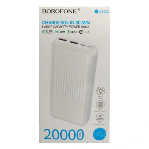 Внешний аккумулятор Borofone BJ80A 22,5W+PD20W 20000 mAh white