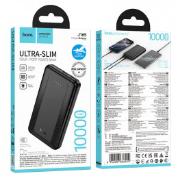 Внешний аккумулятор HOCO J165 ULTRA-SLIM 10000 mAh черный