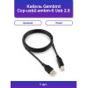 Кабель USB2.0 Cablexpert CCP-USB2-AMBM-6G, AM/BM, медь, двойн.экран, Pro, 1.8м, серый, пакет