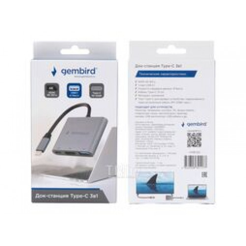 Док-станция Type-C Gembird UHB-D2, 3в1: USB3.1, Type-C PD100W, HDMI, кабель 15см, алюминий