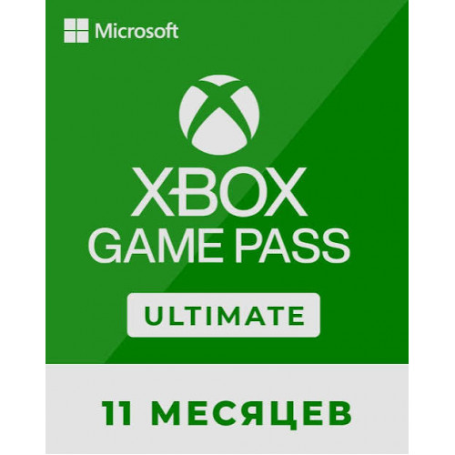 Game Pass Ultimate 11 месяцев (Были подписки на нём)