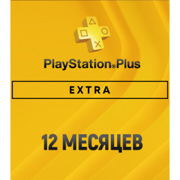 PlayStation Plus Extra 12 месяцев (Турция)