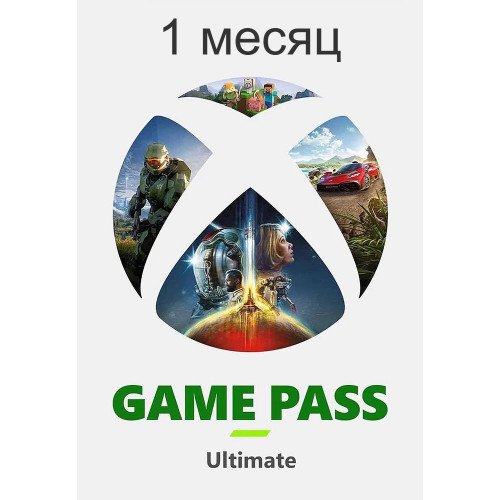 Game Pass Ultimate 1 месяц (Были подписки на нём)