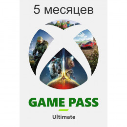 Game Pass Ultimate 5 месяцев (Были подписки на нём)