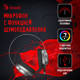 Гарнитура A4TECH Bloody J200S серый 2м мониторные USB (J200S)