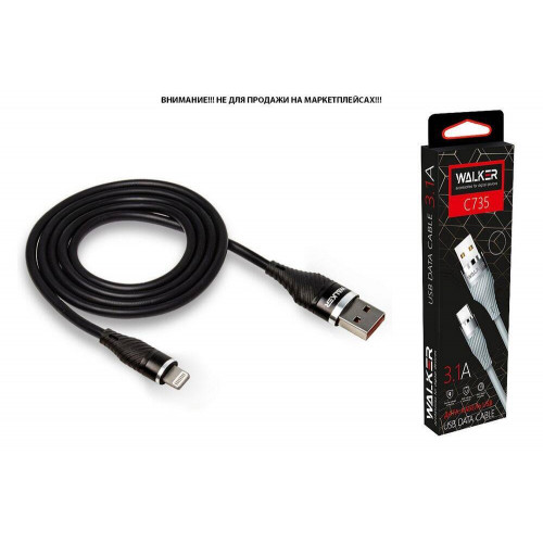 Дата-кабель WALKER C735, USB - Lightning, прорезиненный, с металл. разъемами (3.1А), черный