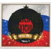 .РУССКАЯ КОЛЛЕКЦИЯ. ХИТЫ 90-х часть 1 2CD (Star Mark)