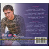 ШАТУНОВ ЮРИЙ ЛУЧШЕЕ 2019 2CD (Star Mark)