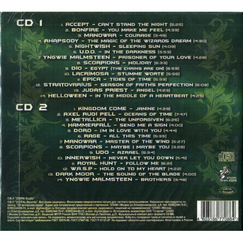 .METAL BALLADS PART. 2 2CD (Star Mark)