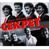 СЕКРЕТ ЛУЧШЕЕ 2CD (Star Mark)