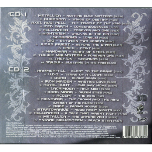 .METAL BALLADS PART. 1 2CD (Star Mark)