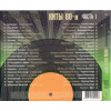 .РУССКАЯ КОЛЛЕКЦИЯ. ХИТЫ 80-х часть 1 2CD (Star Mark)