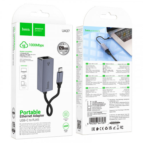 Внешняя сетевая карта HOCO UA37 Type-C to RG45 (LAN)(1000Mbps) металл серый