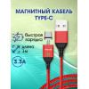 Дата-кабель WALKER C970 (овальный) USB - Micro USB, магнитный, быстрый заряд (3.3А), красный