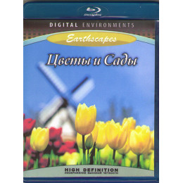 Живые пейзажи: Цветы и Сады (Blu-Ray Disc)