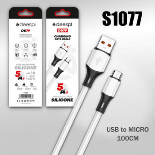 Кабель Deespi DS79 USB - MicroUSB, 5A, 1м, (Силиконовый), white (S1077)