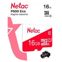 Носитель информации Netac P500 ECO 16GB MicroSDHC C10 up to 80MB/s, retail pack card only (NT02P500ECO-016G-S)