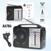 Радио портативное DEESPI RE-16 черный (антенна, 220V, бат. D20*2)