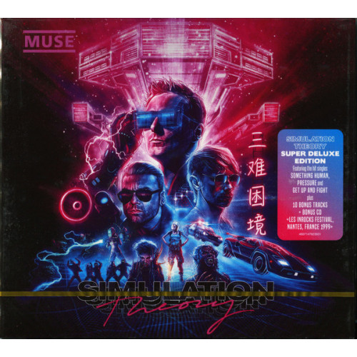 MUSE SIMULATION THEORY 2CD (Star Mark)