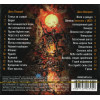АРИЯ ЛУЧШЕЕ 2CD (Star Mark)