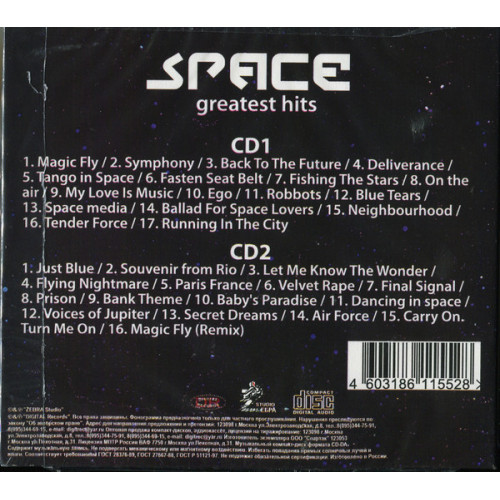 SPACE STAR MARK GH 2CD (Star Mark)