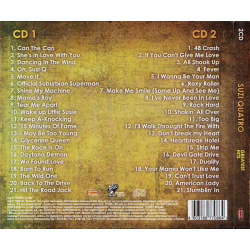 SUZI QUATRO STAR MARK GH 2CD (Star Mark)