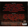 ОГОНЕК КАТЯ ЛУЧШЕЕ 2CD (Star Mark)