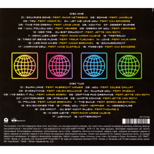 SCHILLER STAR MARK GH 2CD (Обновление) (Star Mark)