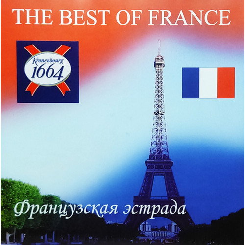 .THE VERY BEST OF FRANCE 2CD (Star Mark)