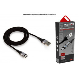 Дата-кабель WALKER C970 (овальный) USB - Type-C, магнитный, быстрый заряд (3.3А), черный
